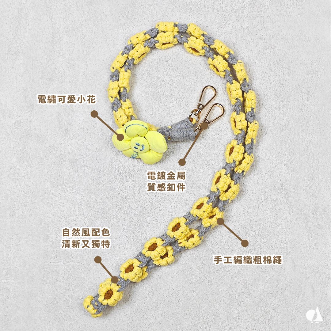 AKIBO手工編織花朵包包手機掛繩-陽光黃