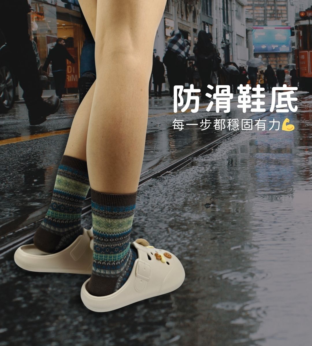 AKIBO洞洞鞋防滑底