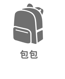 北歐森林包包 北歐森林包包