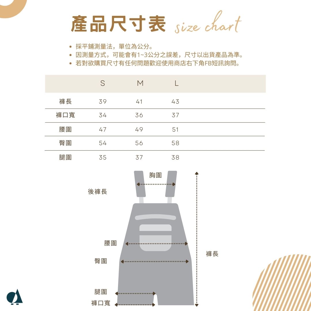 KANGOL中性休閒氣球褲-白