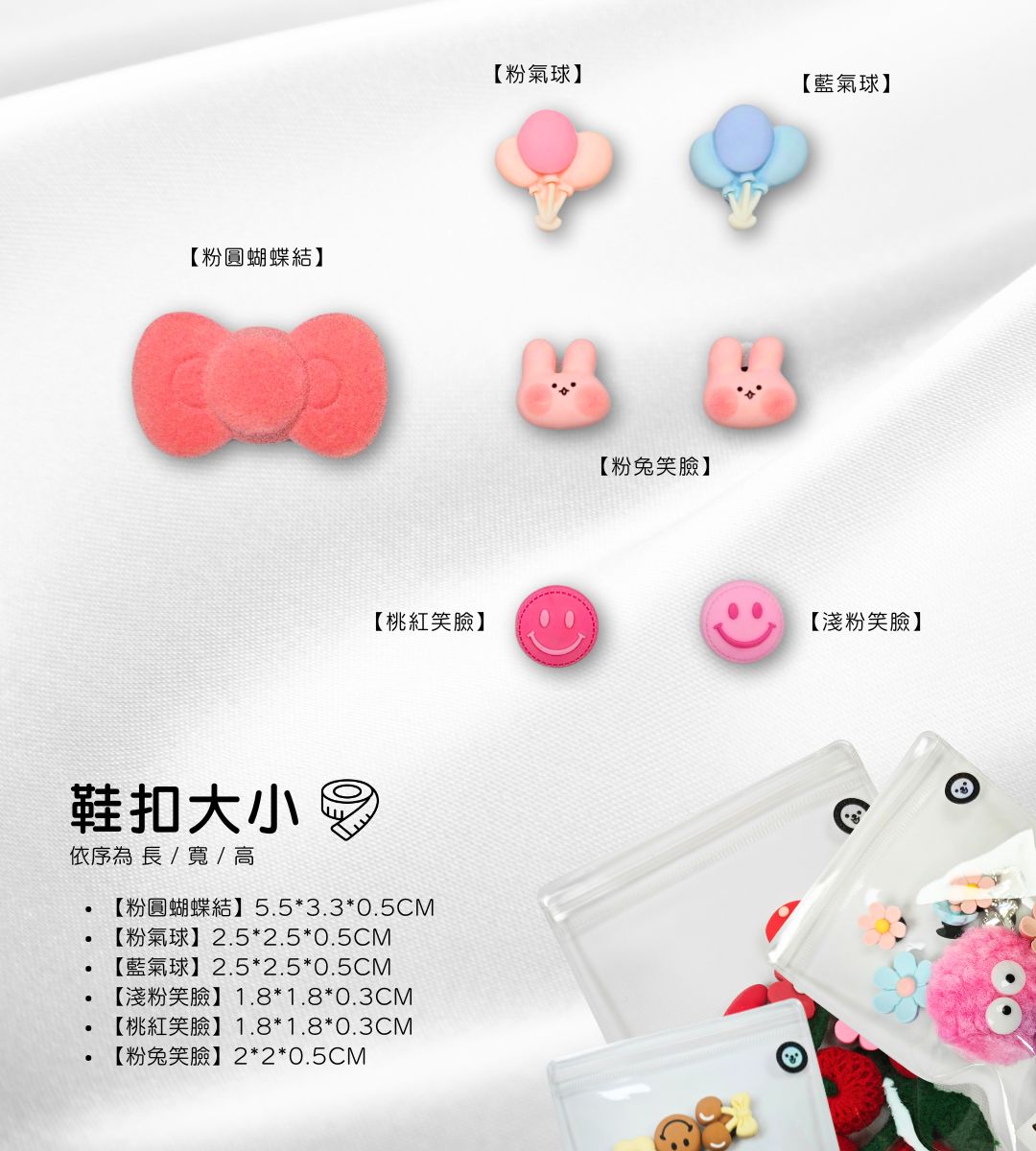 34.jpg 洞洞鞋扣尺寸