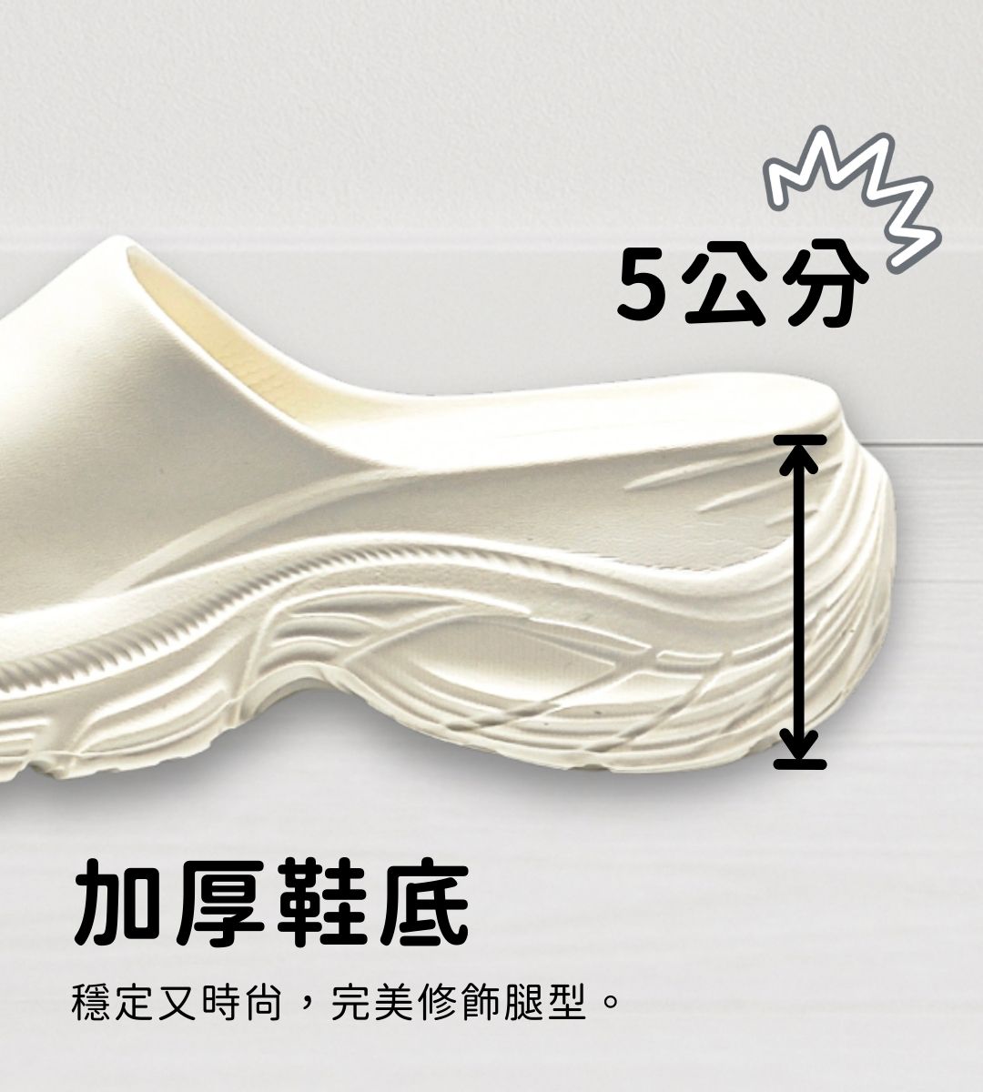 AKIBO洞洞鞋增高厚底