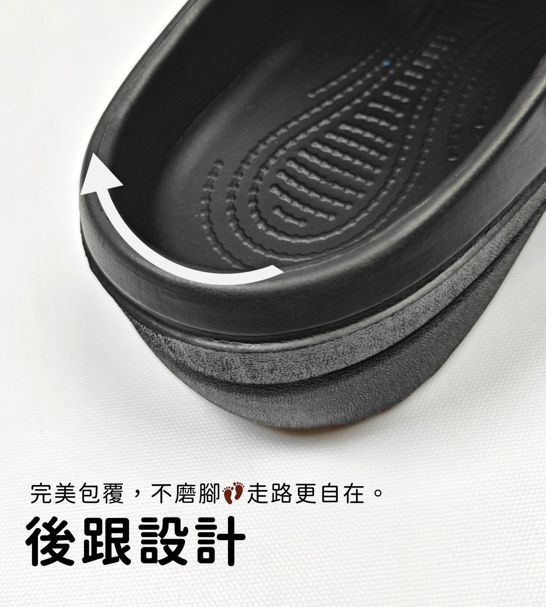 AKIBO洞洞鞋不磨腳