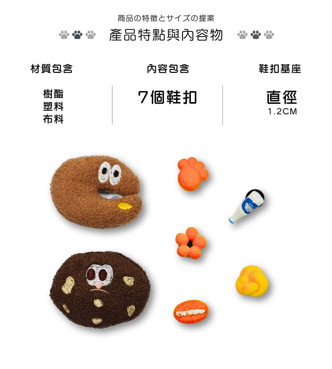 56.jpg 洞洞鞋扣尺寸