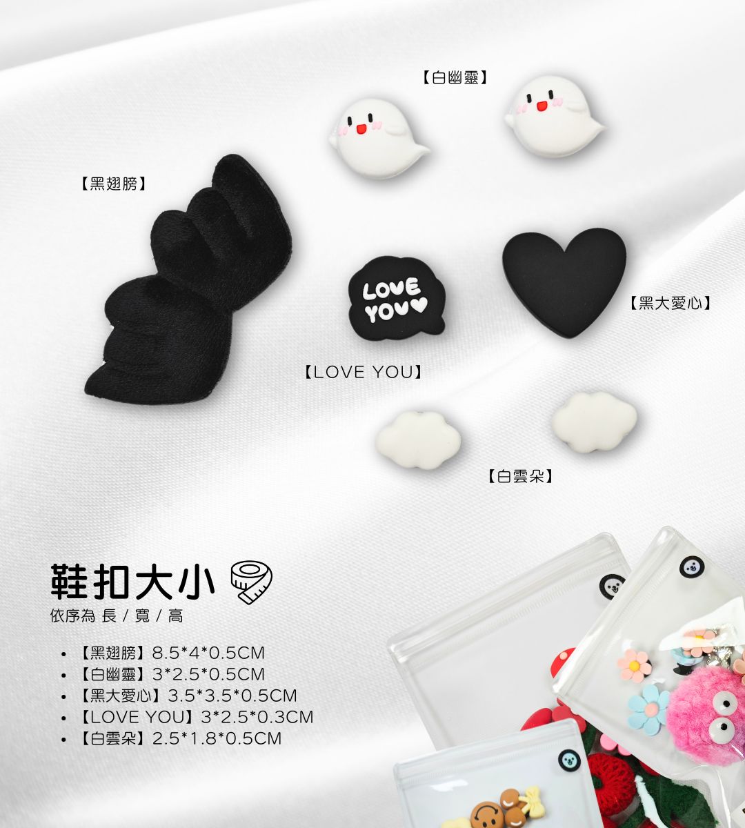 42.jpg 洞洞鞋扣尺寸