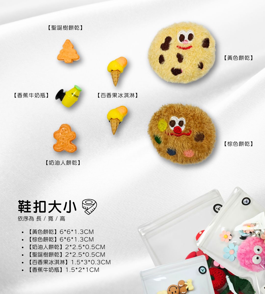 55.jpg 洞洞鞋扣尺寸