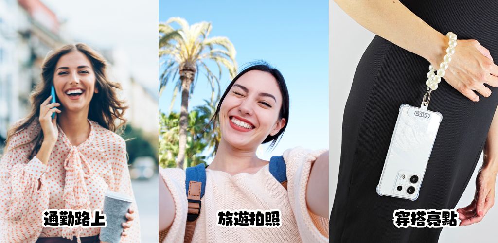 手機掛繩有必要嗎 手機掛繩有必要嗎