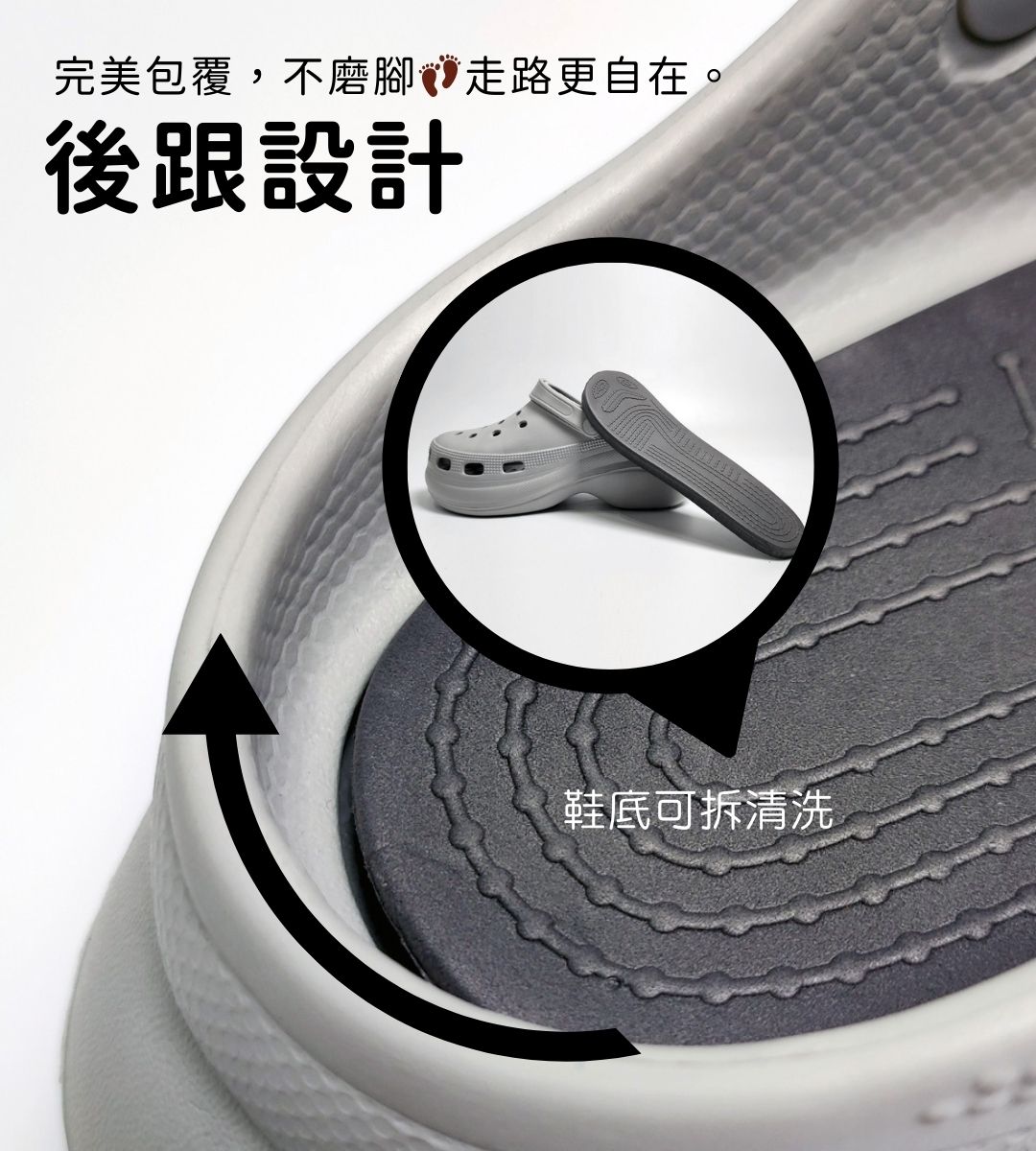 AKIBO洞洞鞋不磨腳