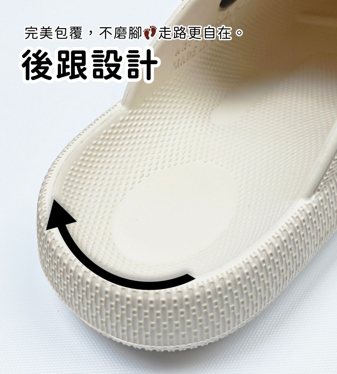 AKIBO洞洞鞋不磨腳