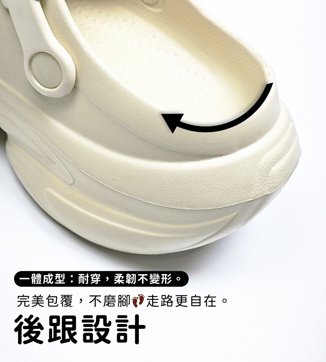 AKIBO洞洞鞋不磨腳