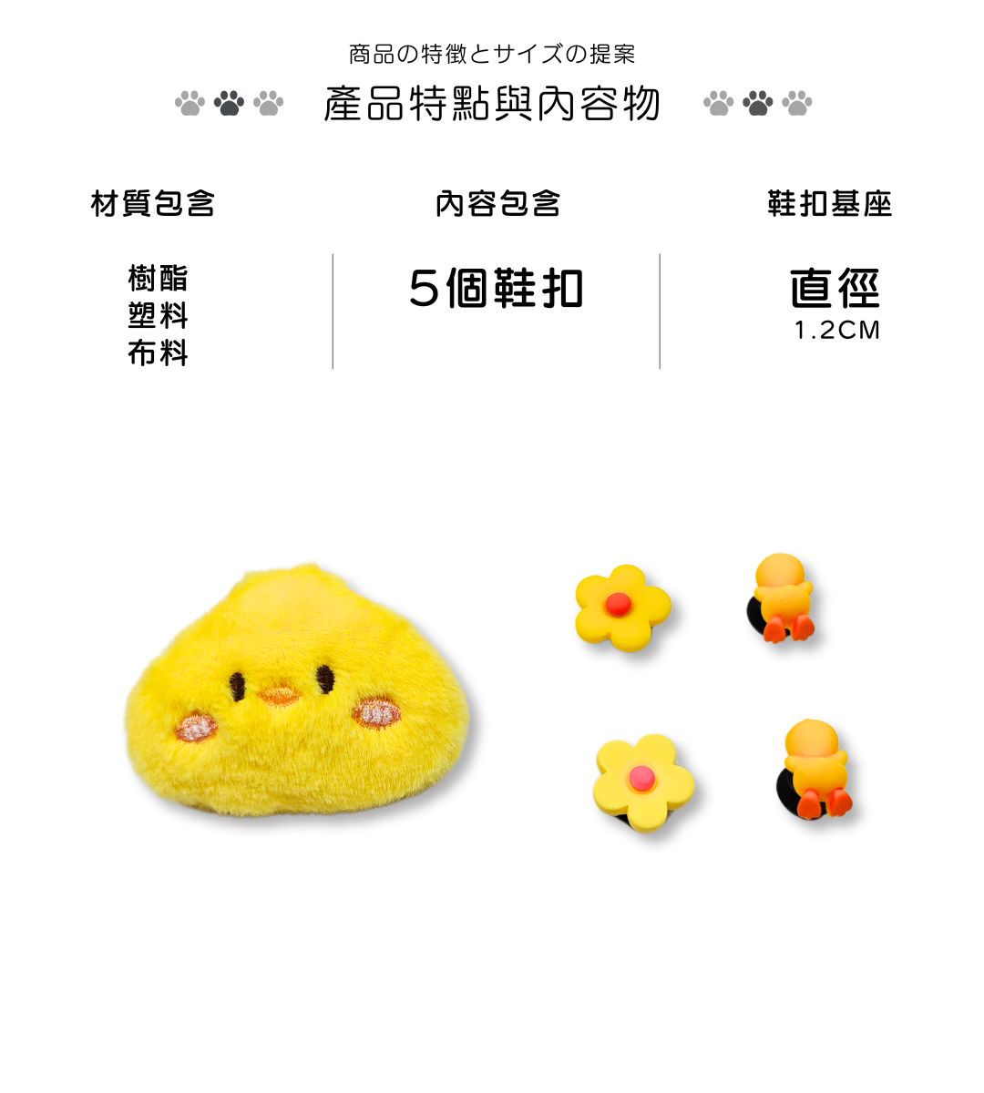 46.jpg 洞洞鞋扣尺寸