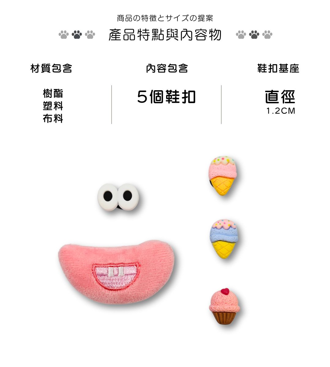 40.jpg 洞洞鞋扣尺寸