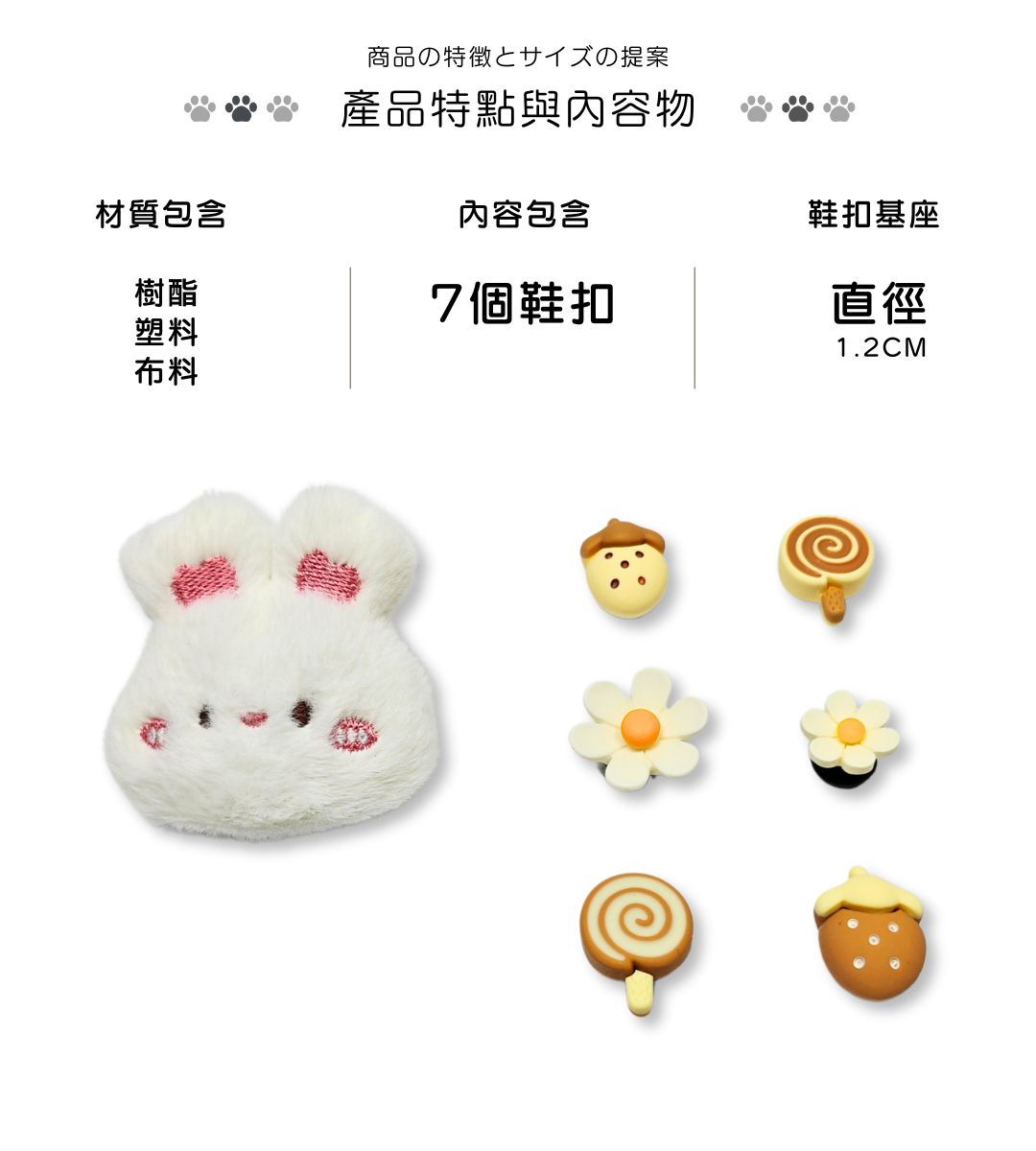 1.jpg 洞洞鞋扣尺寸