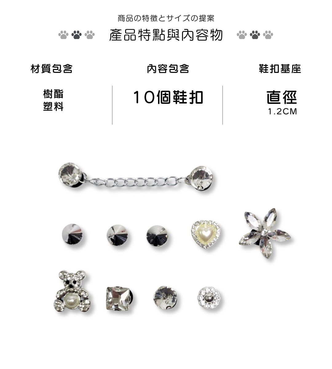 洞洞鞋扣尺寸 洞洞鞋扣尺寸