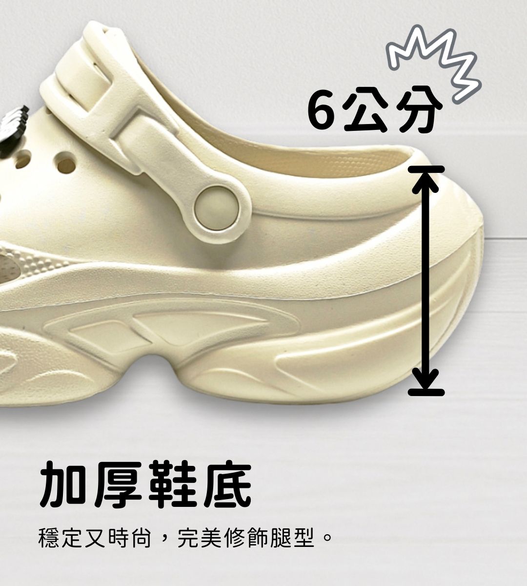 AKIBO洞洞鞋增高厚底