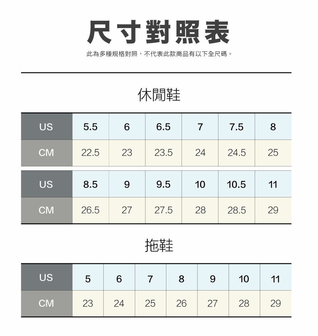 original (19).jpg 洞洞鞋尺寸