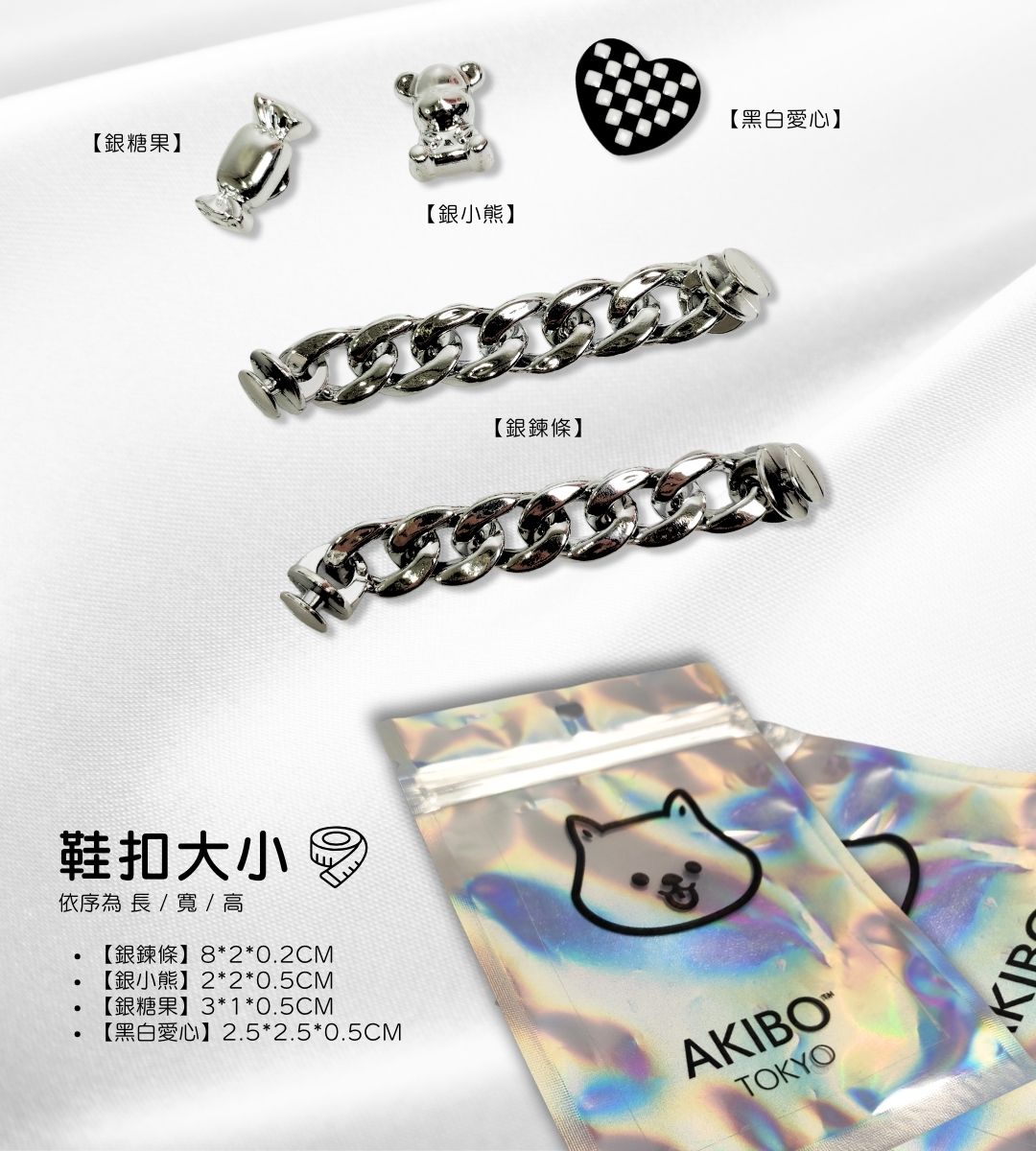 洞洞鞋扣尺寸 洞洞鞋扣尺寸