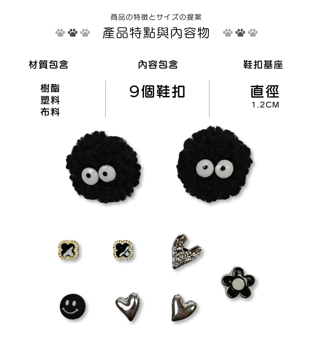 洞洞鞋扣尺寸 洞洞鞋扣尺寸