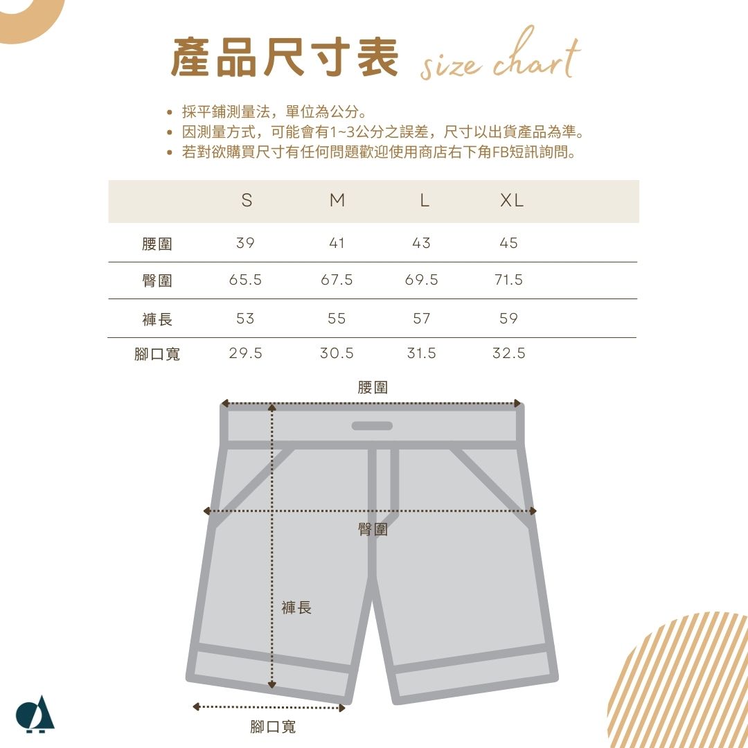 KANGOL中性休閒氣球褲-白