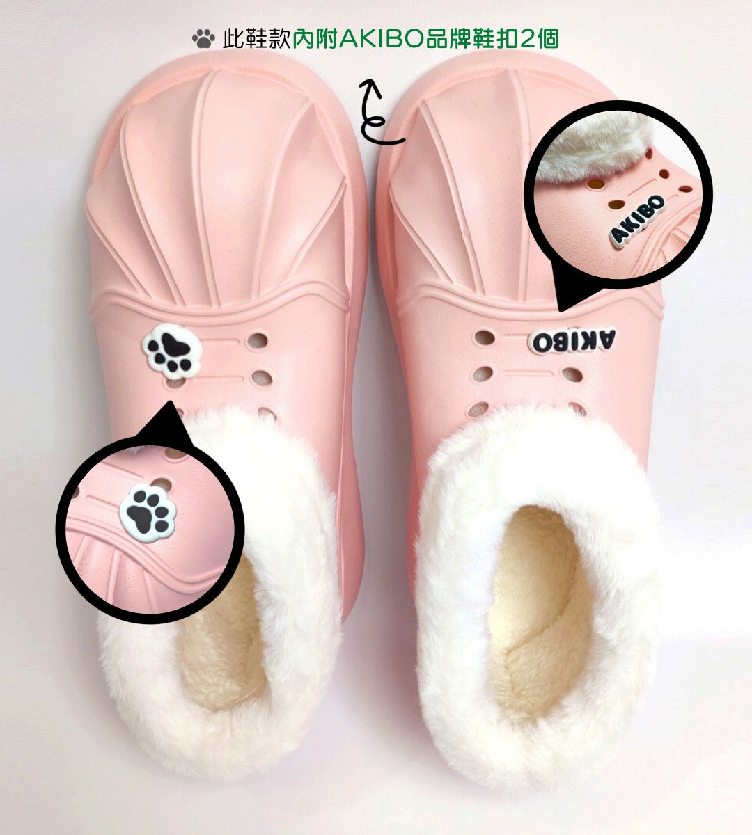 AKIBO毛毛洞洞短靴