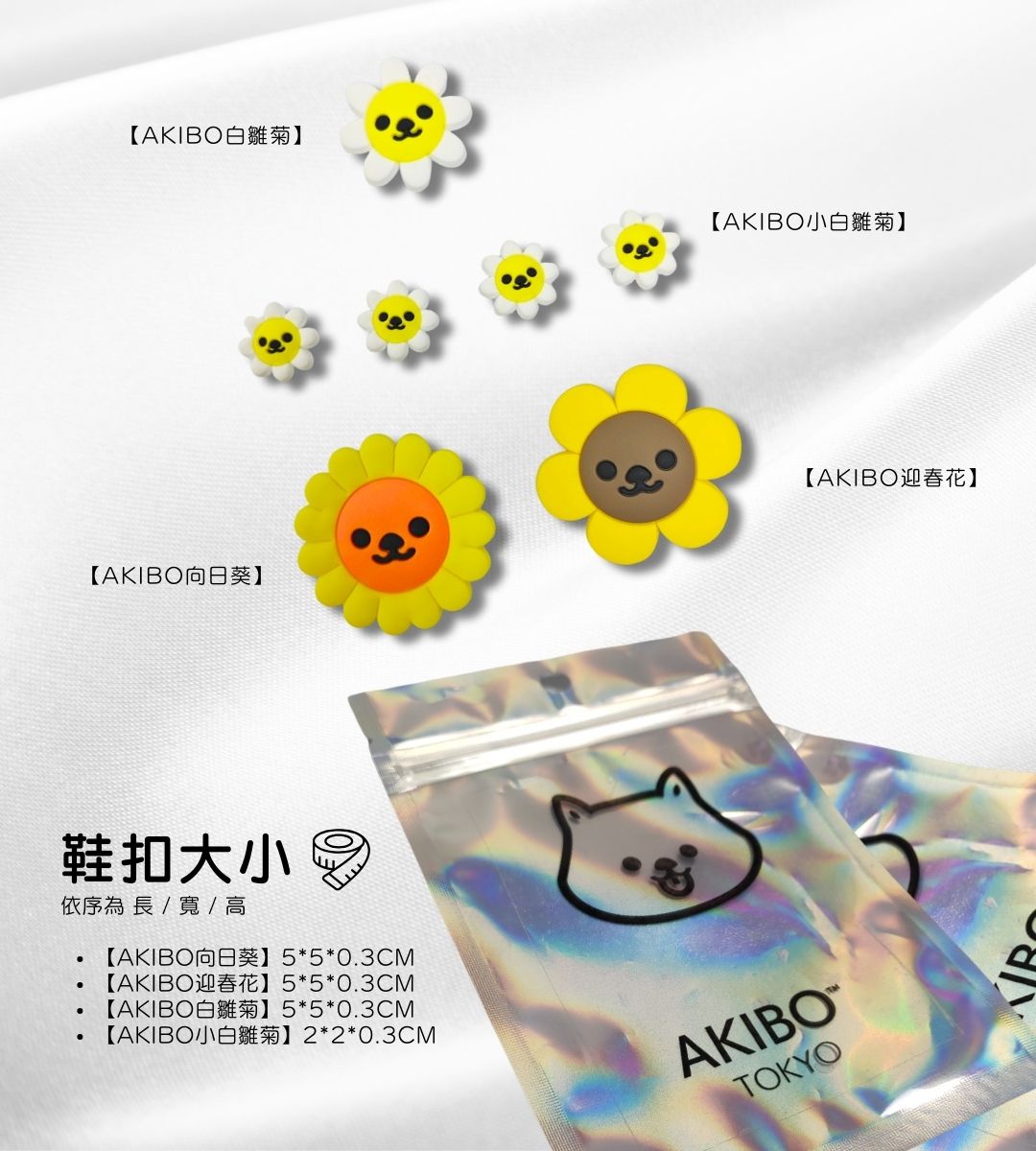 洞洞鞋扣尺寸 洞洞鞋扣尺寸