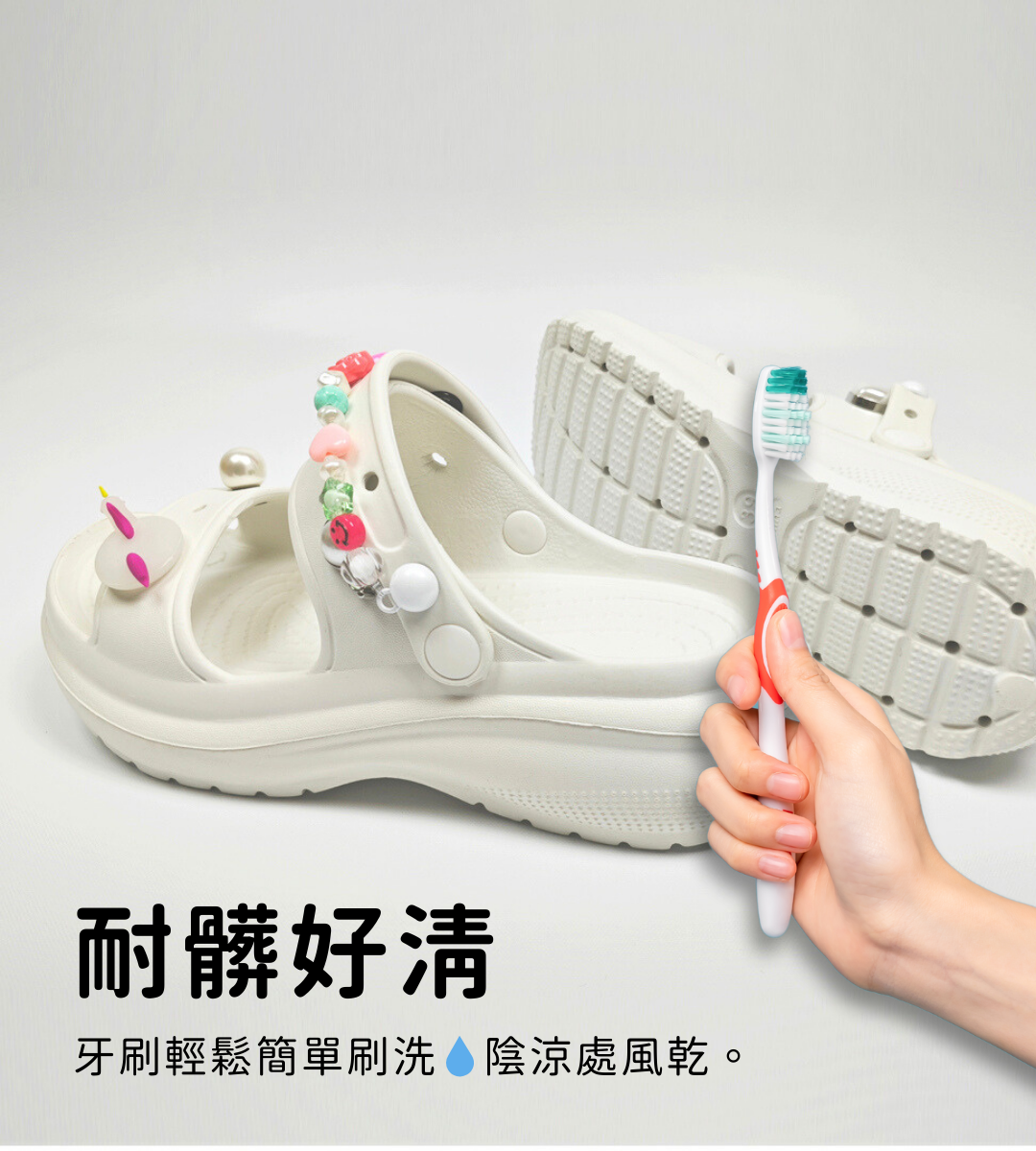 AKIBO洞洞鞋好清洗