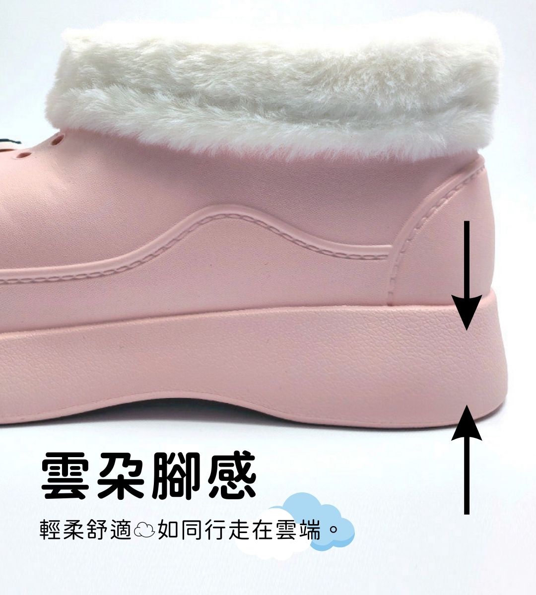 AKIBO洞洞鞋雲朵腳感