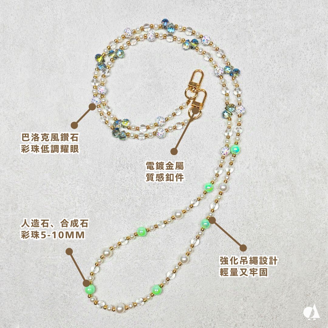 AKIBO巴洛克彩珠包包手機掛繩-森林綠