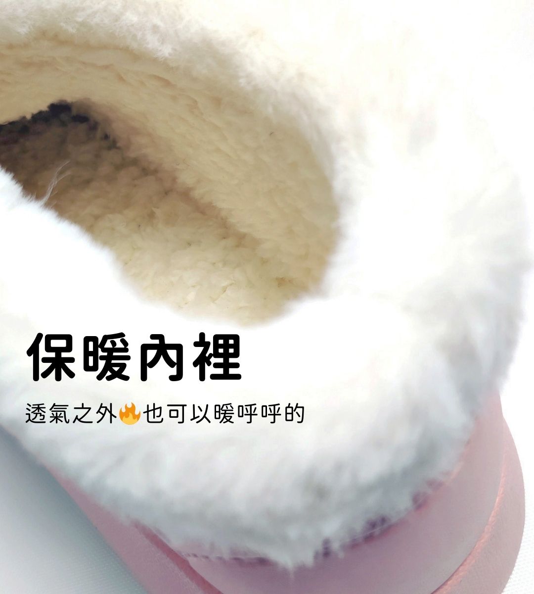 AKIBO洞洞鞋保暖內裡