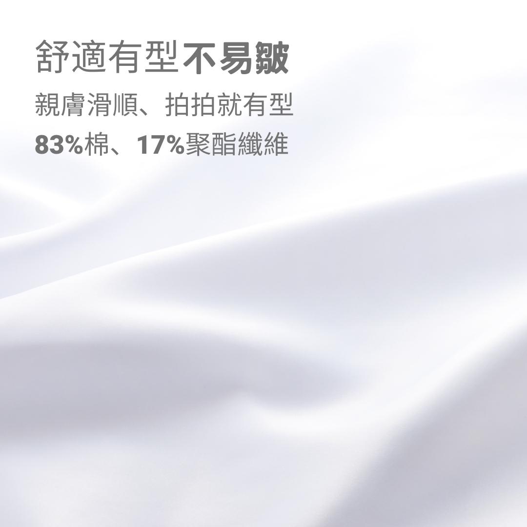 面料採棉83%