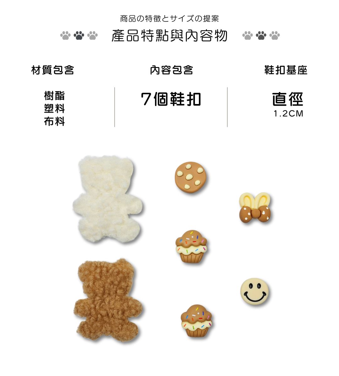 1.jpg 洞洞鞋扣尺寸