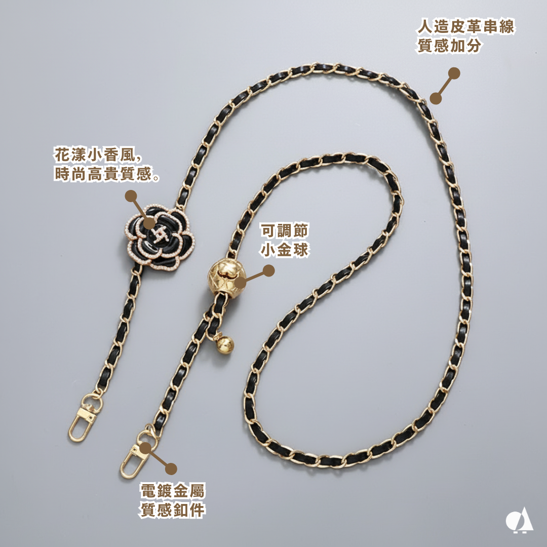 AKIBO金球花漾包包手機可調掛繩-經典黑(女款、金屬)  / 內附AKIBO品牌手機掛片1個