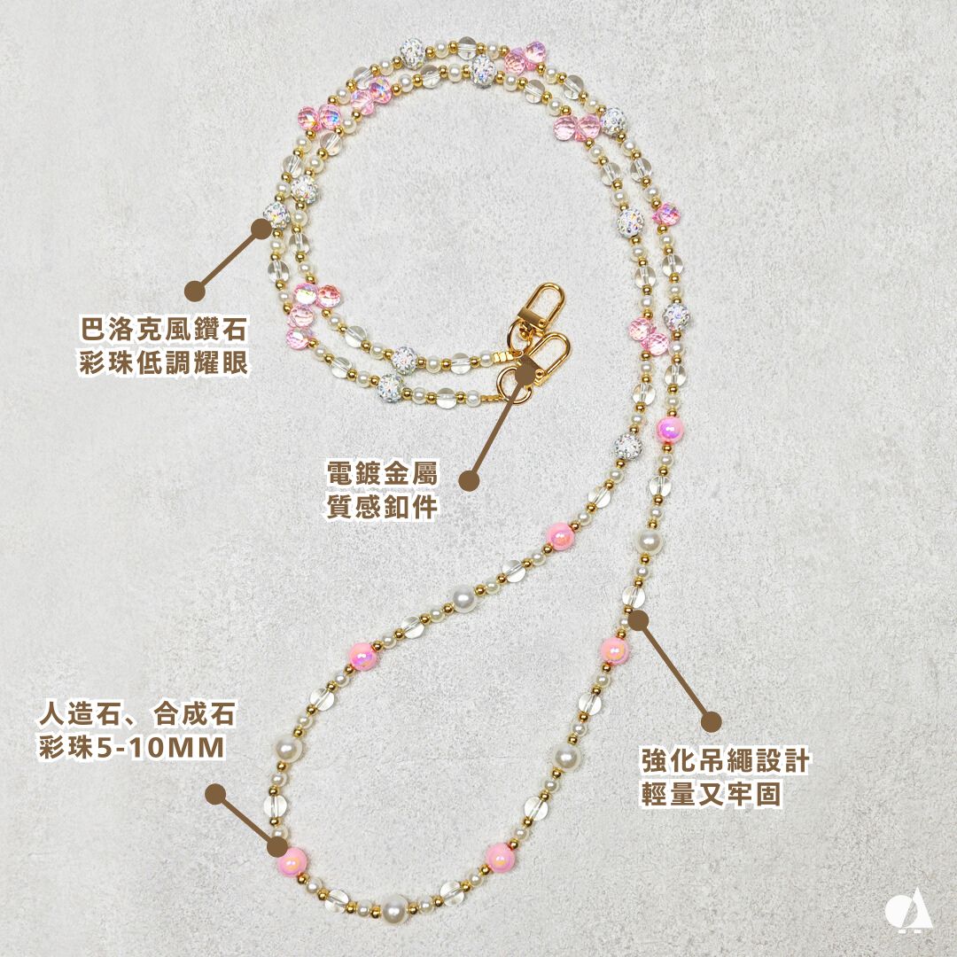 AKIBO巴洛克彩珠包包手機掛繩-櫻花粉