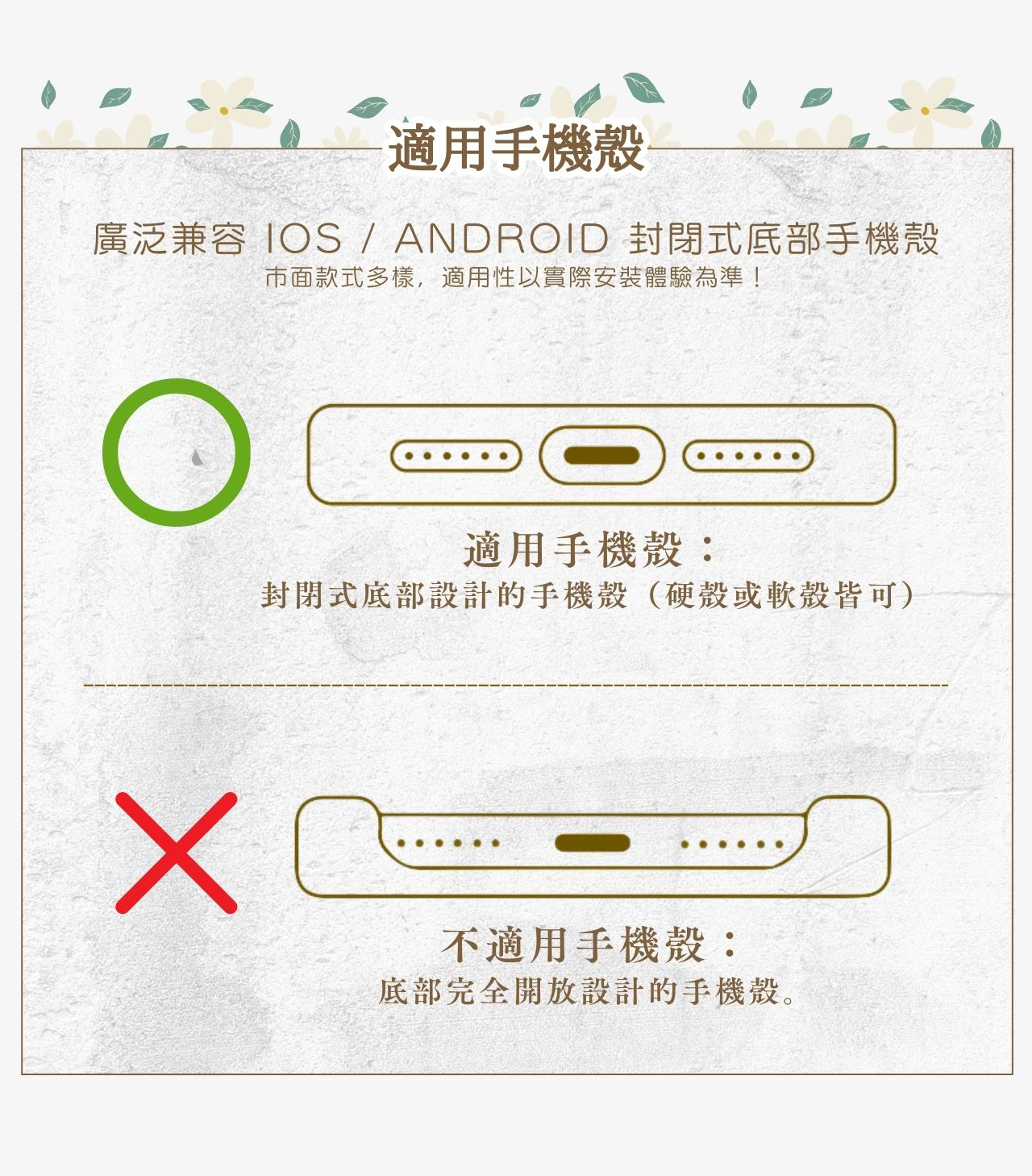 AKIBO手機掛繩適用手機殼