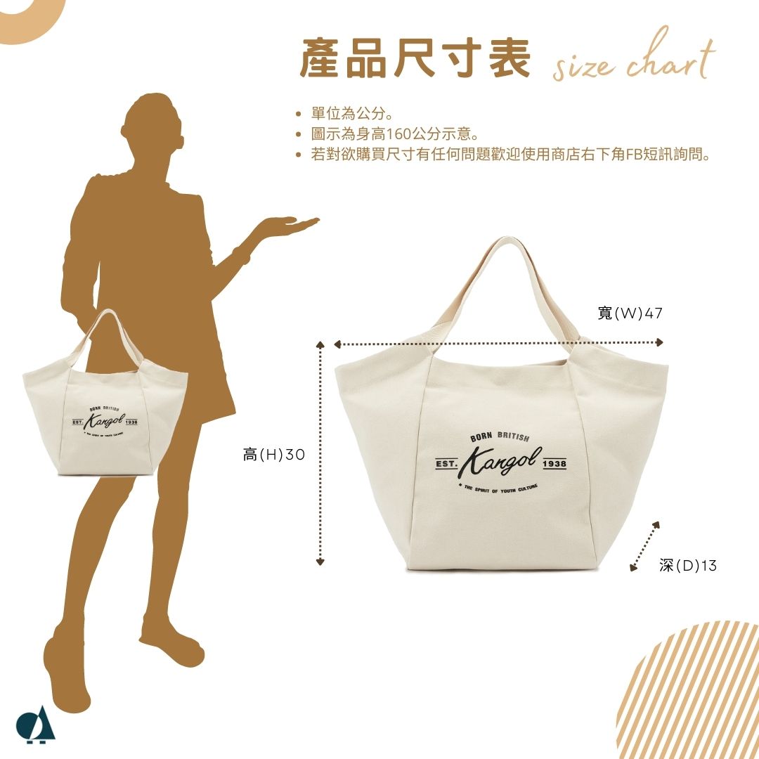 KANGOL帆布托特包-米白