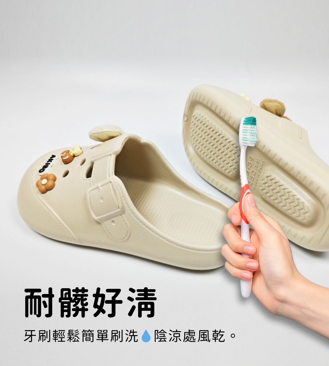 AKIBO洞洞鞋好清洗