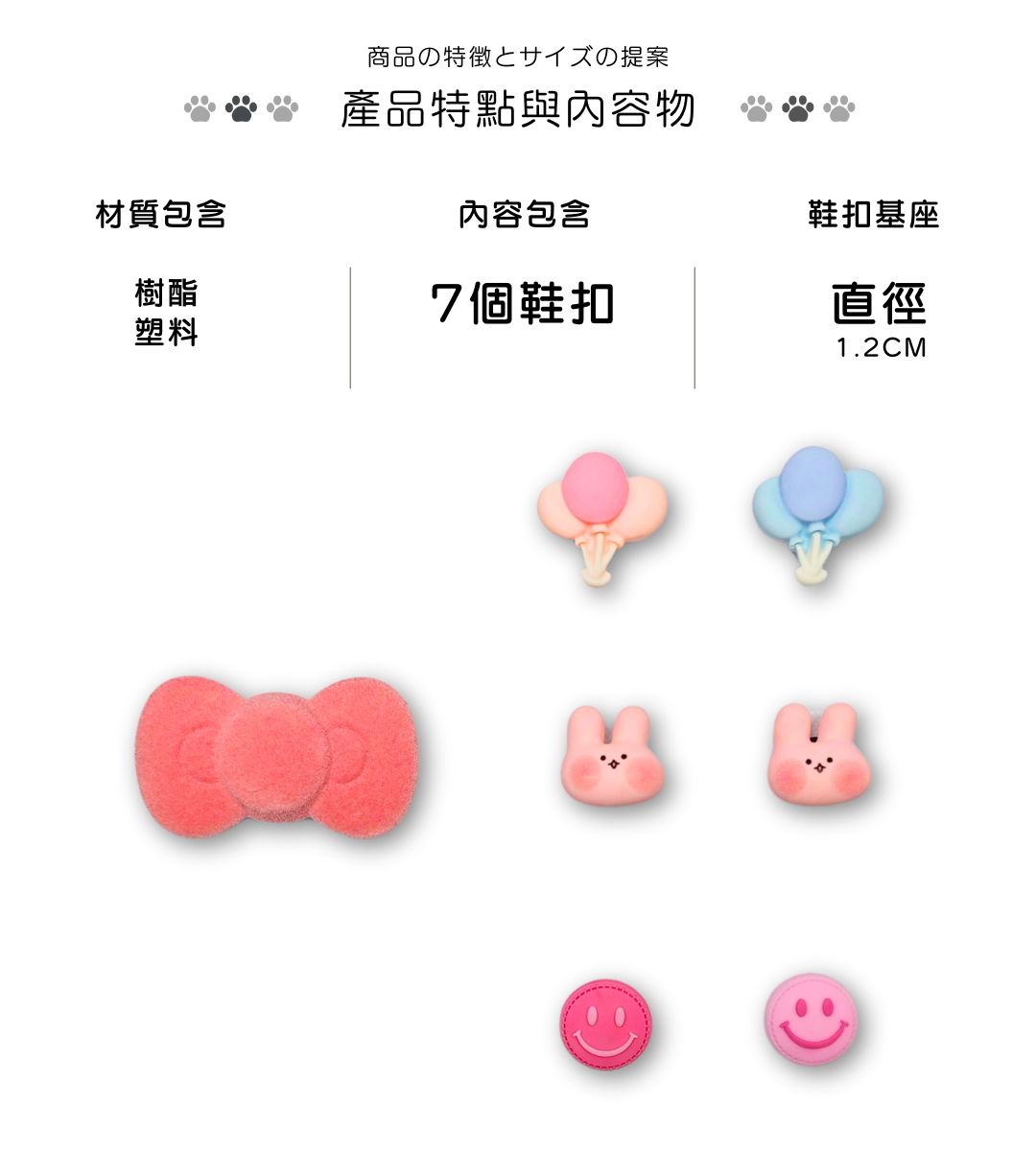 33.jpg 洞洞鞋扣尺寸