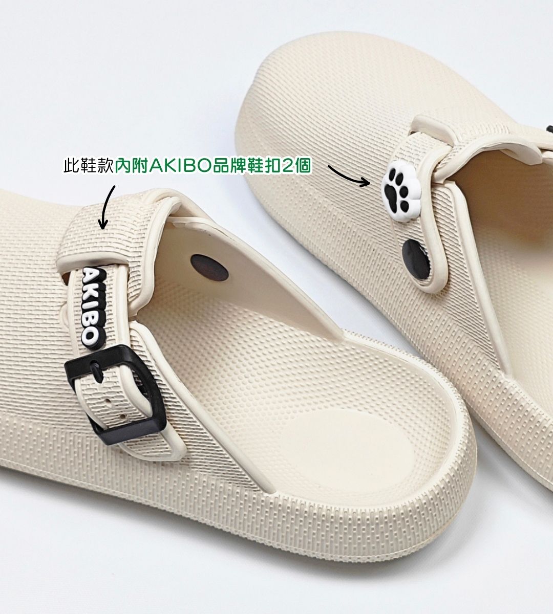 AKIBO潮流耐走勃肯鞋-牛奶白