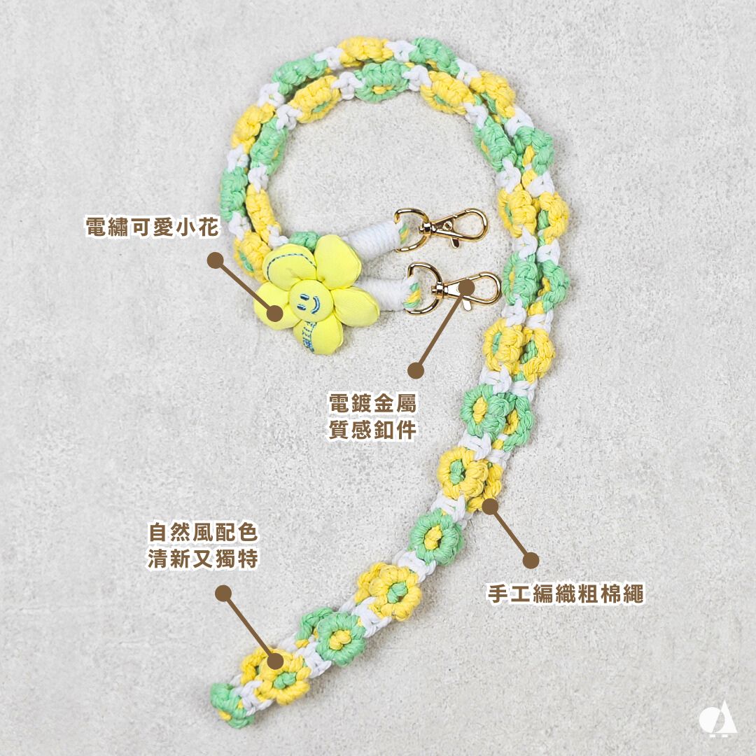AKIBO手工編織花朵包包手機掛繩-清新綠