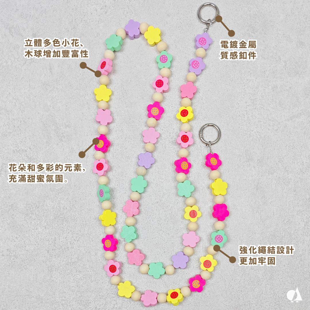 AKIBO花漾甜心包包手機掛繩-多彩(女款、木質) / 內附AKIBO品牌手機掛片1個