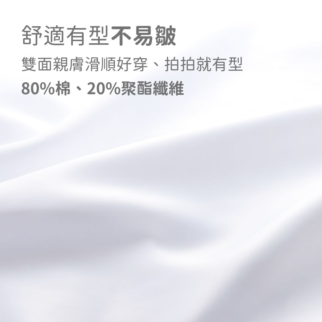 AKIBO日系落肩立體繡大學T材質