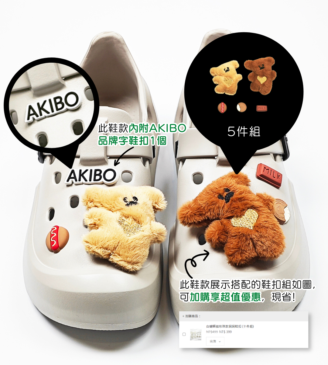 AKIBO全方位機能洞洞鞋-經典黑(中性款、雲朵感、輕量、防水)