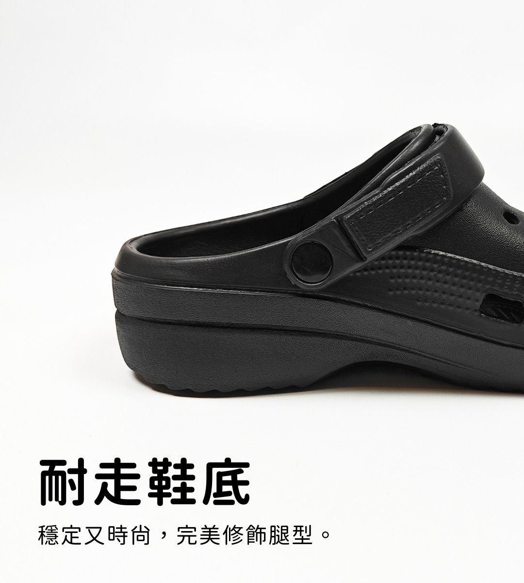 AKIBO洞洞鞋增高厚底