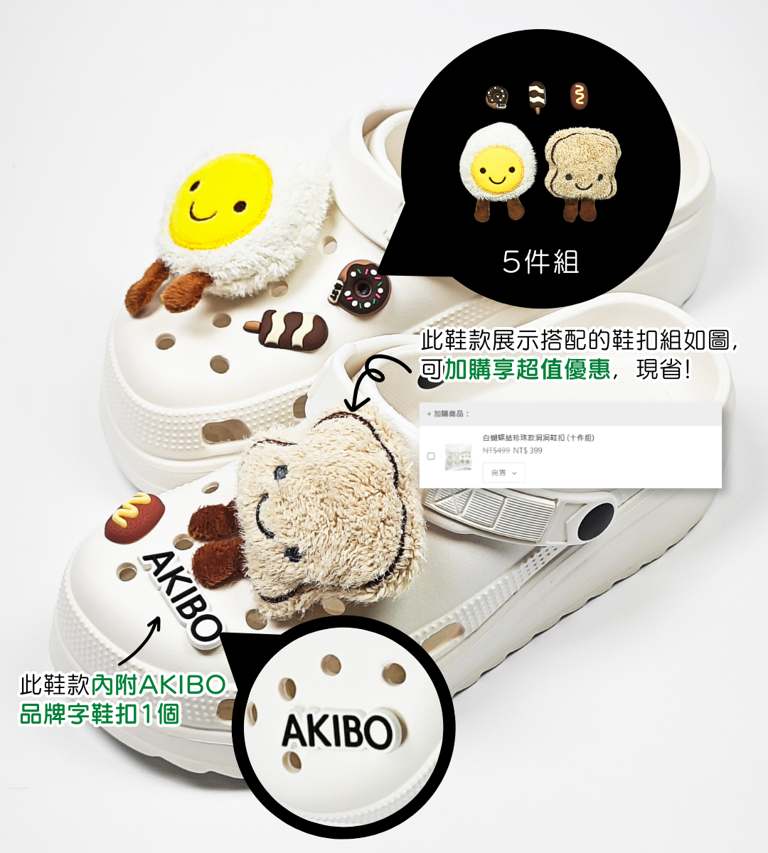 AKIBO餅乾洞洞鞋(二代)-經典黑(中性款、輕量、耐走、兩穿、防水) 