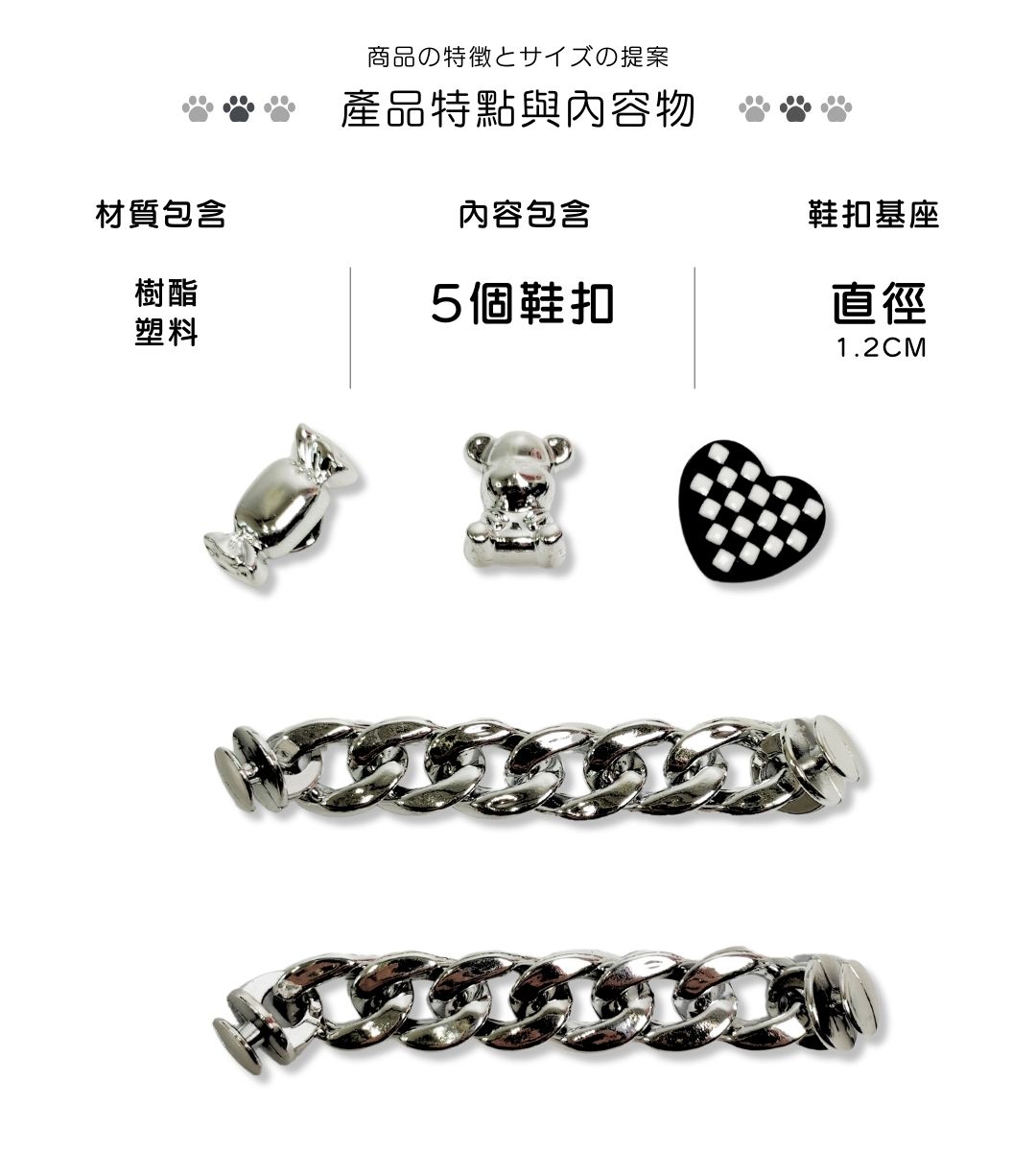 洞洞鞋扣尺寸 洞洞鞋扣尺寸