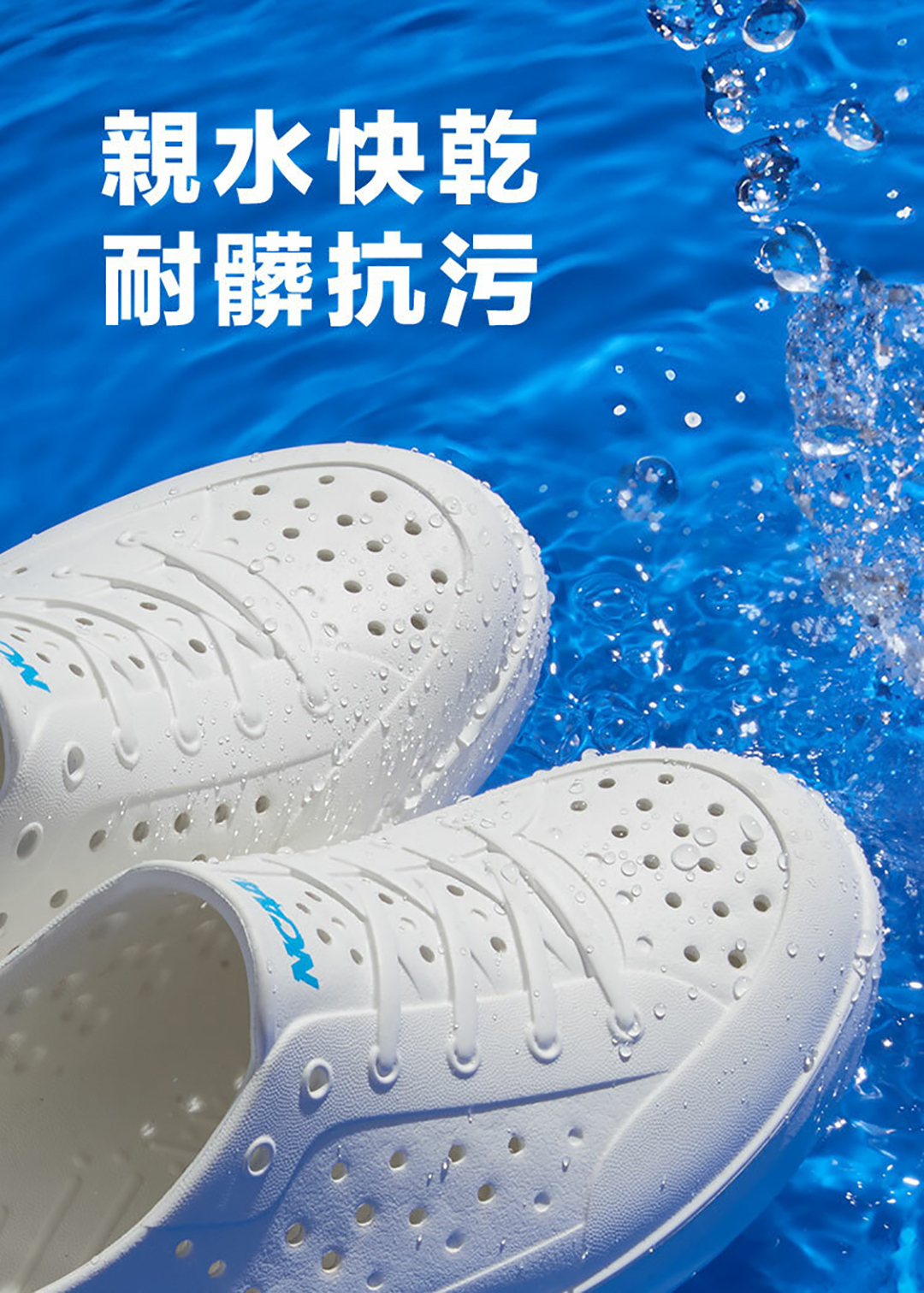 NCAA防水休閒鞋 NCAA防水休閒鞋