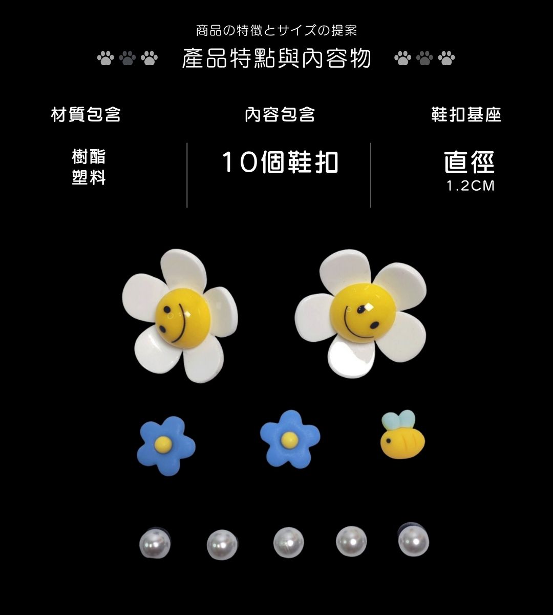 洞洞鞋扣尺寸 洞洞鞋扣尺寸