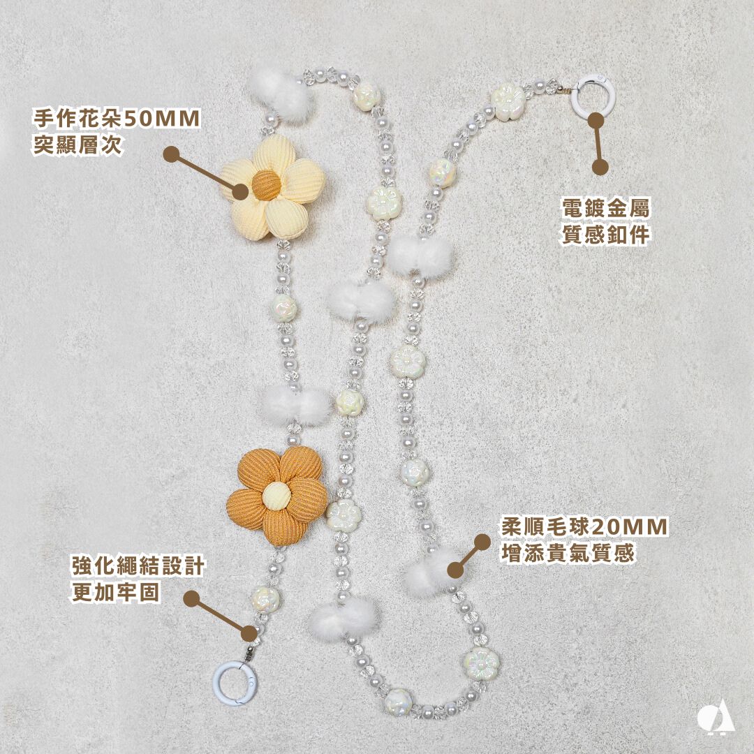 AKIBO珠光雪羽包包手機掛繩-牛奶白