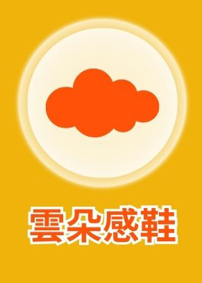 雲朵感動動鞋
