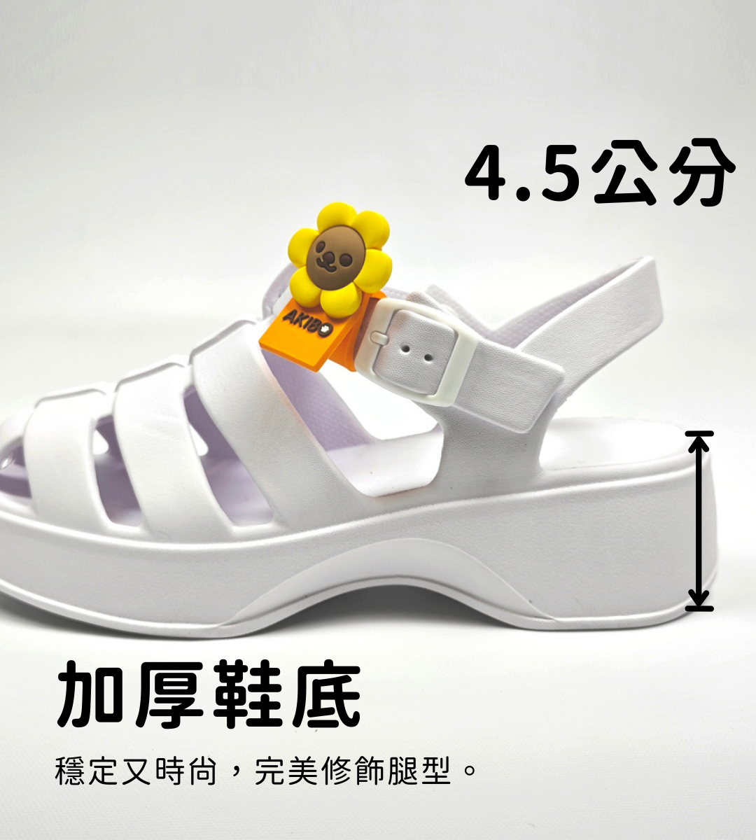 AKIBO洞洞鞋加厚設計